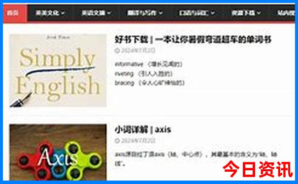 七月份最佳旅游地点