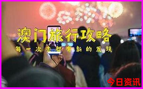 新疆适合老人旅游吗